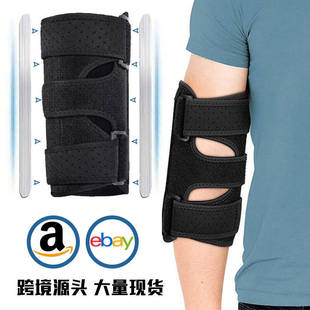 钢板支撑护肘男女反向拉升双铝板可拆卸固定支撑运动护臂护肘