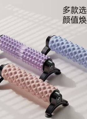 实心泡沫滚轴带支撑架款肌肉狼牙棒放松专业按摩经络疏通瑜伽器材
