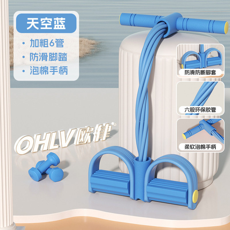 脚蹬拉力器小燕飞仰卧起坐器瘦腰收腹健身减肥器多功能六管塑形