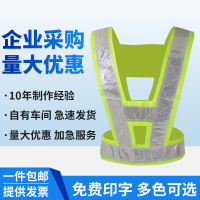 V型反光背心馬甲施工程工地交通熒光夜跑反光安全服汽車透氣外套