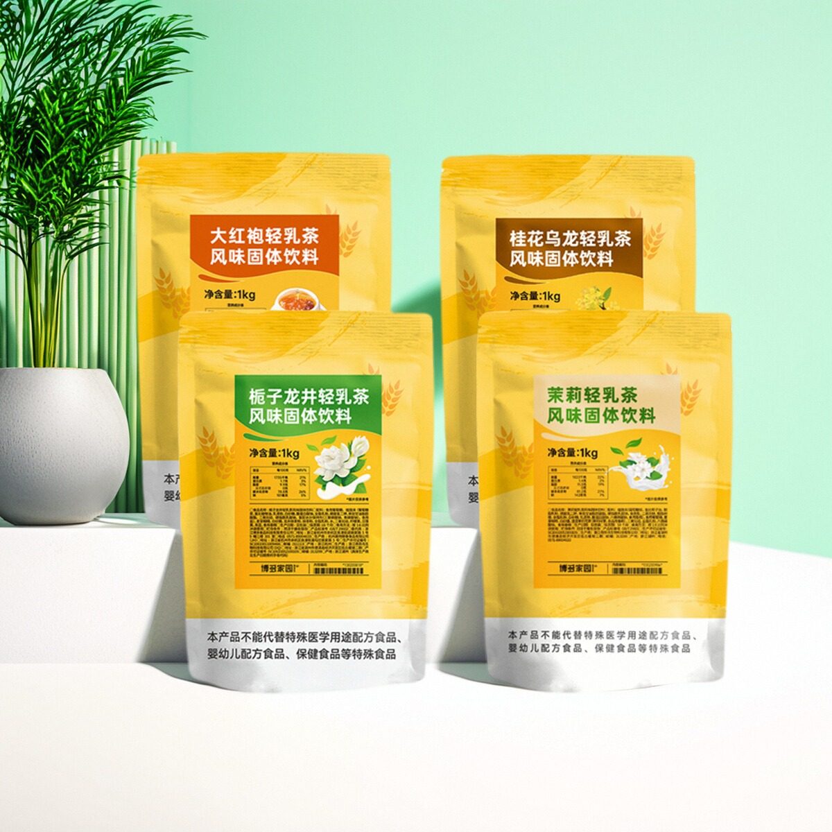 博多家园栀子龙井轻乳茶大红袍茉莉桂花乌龙轻乳茶即冲速溶奶茶粉