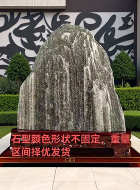 泰山石敢当纯阳石泰山石镇宅补角家用石头摆件观赏石落地石原石