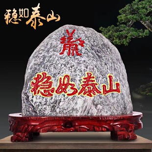 天然稳如泰山雕刻家居玄关厨房正宗青石头摆件靠山石装饰摆件传统