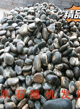 景观石纯天然新中式室内外