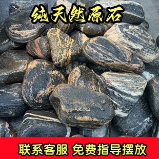 泰山石敢当不切底原石补角旺宅室内外办公室玄关客厅庭院奇石摆件