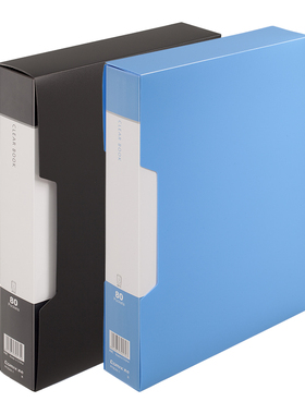 齐心PF10AK/PF20AK/PF60AK/PF80AK资料册办公学生管理整理册活页