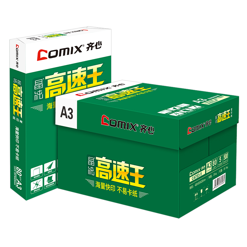齐心 C4783-5 晶纯高速王复印纸80克 A3 5包/箱（单包价）