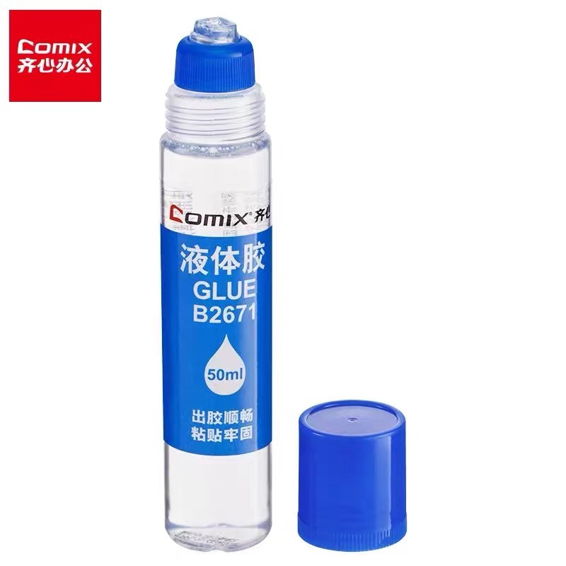 齐心B2670 B2671 B2673-X健康胶水液体胶学生美工