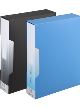 齐心NF20AK/NF30AK/NF40AK/NF60AK/NF80AK/NF100AK页资料册文件夹