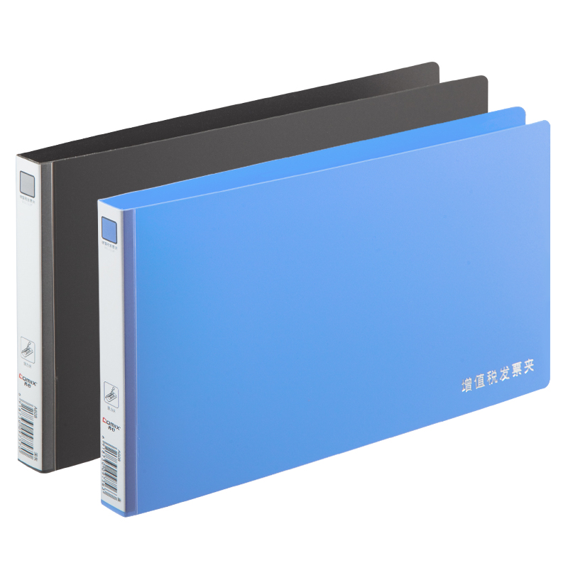 齐心票据袋发票套单页文件套