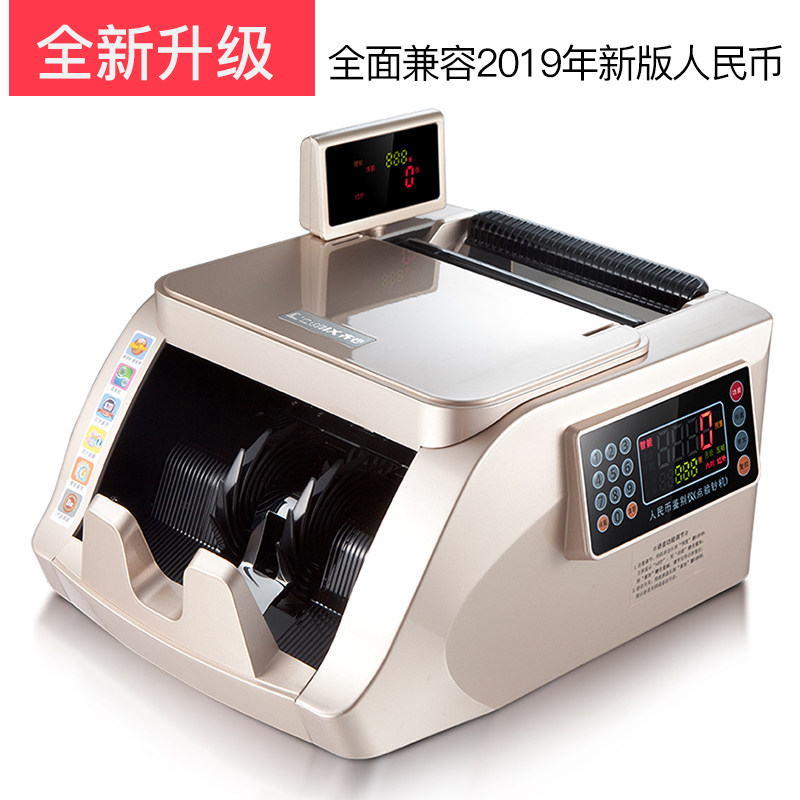 齐心JBYD-6168(B)点钞机小型家用办公迷你便携式新版人民币验钞机