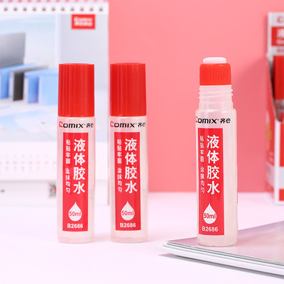 齐心 B2686 超透超粘液体胶水50ml 12支/盒