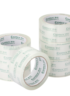 齐心 JT5506-2 封箱胶带55mm*60y*50um(2卷)