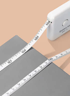 齐心 B3267 皮卷尺 1.5m