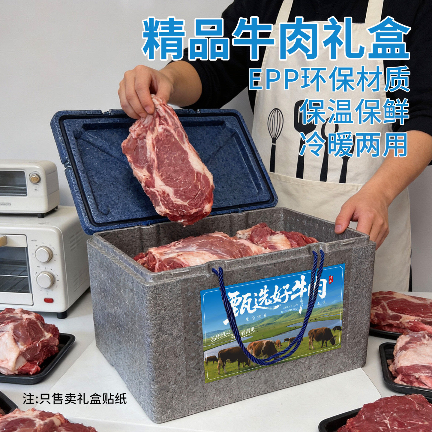 epp泡沫箱保温箱冷藏箱食品级商用摆摊生鲜海鲜礼品盒包装运输箱,户外/登山/野营/旅行用品,野餐餐具,淘宝优惠券,粉丝福利购,淘宝优惠卷