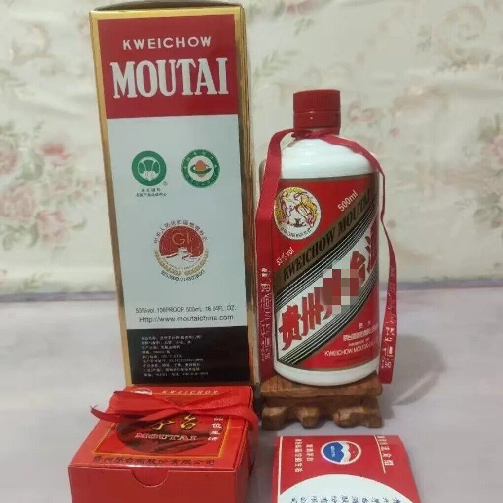 空酒瓶加盒子【茅瓶飞天53度】居家酒柜超市货架影视摆件