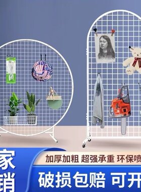 河南铁艺圆形网格展示架