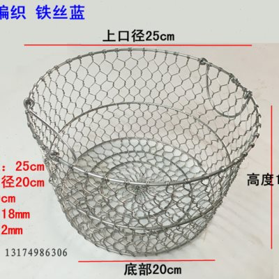 纯手工编织铁丝蓝钢丝蓝漏油蓝筐周转筐清洗篮仓储笼编织蓝收纳篮