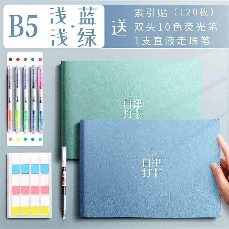 暑假计划本生活课程安排表中小学生每日时间读书作业学霸自律打卡