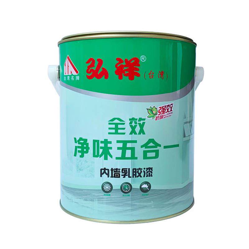 内墙乳胶漆蔷薇脏粉色粉红色莫兰迪色彩色刷墙涂料卧室墙面漆自刷