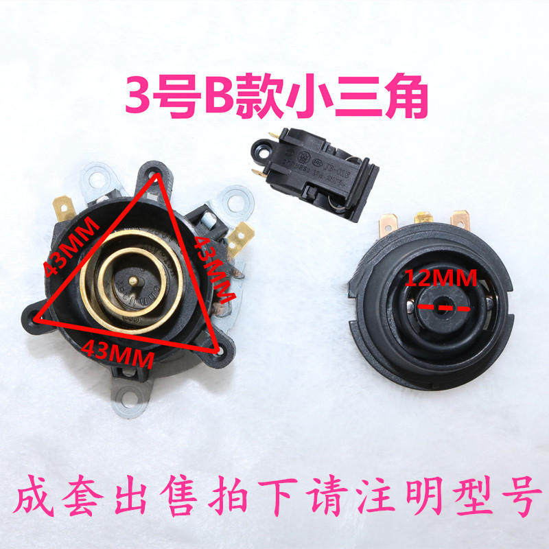 电热水壶配件配大全通用烧水壶快速电茶壶烧水老式底座耐用