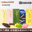 好利来半熟芝士原味奥巧抹茶双莓柚子味奶酪蛋糕 官方正品 顺丰