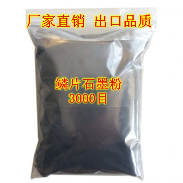 高温润滑脱模工业石墨粉黑铅粉