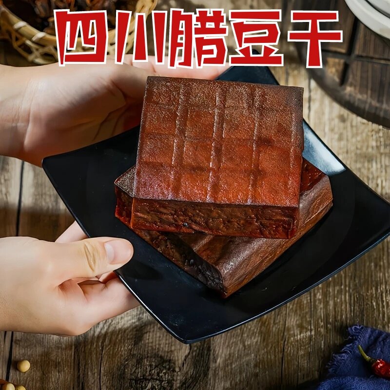 四川达州烟熏豆腐干四川特产烟熏腊豆干下酒菜开袋即食