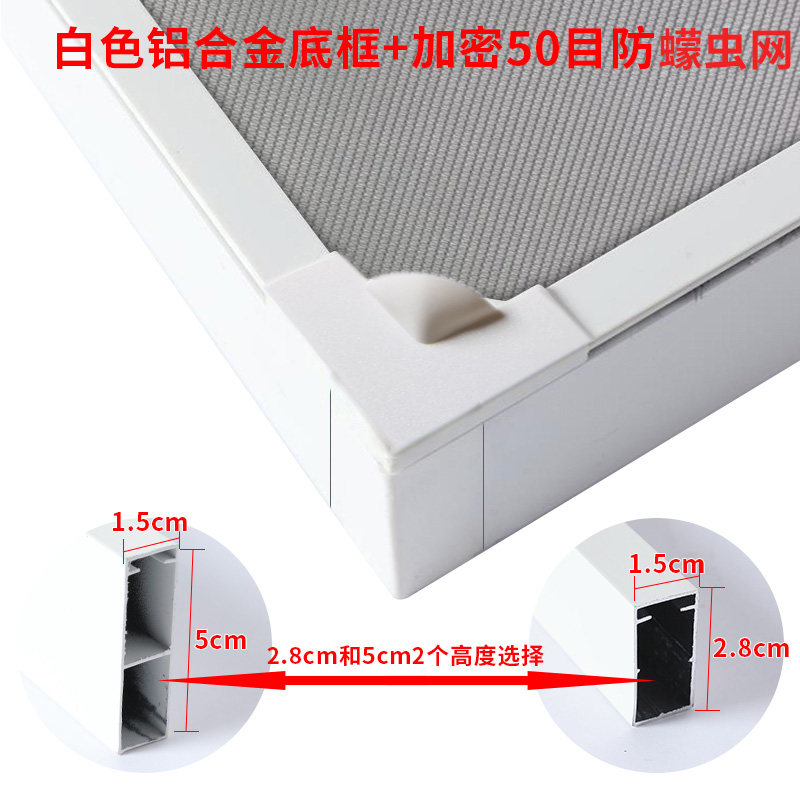 定制纱窗外平开防蚊隐形窗纱304不锈钢金刚网纱网磁吸自粘免打孔