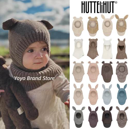 Huttelihut丹麦儿童冬季羊毛帽