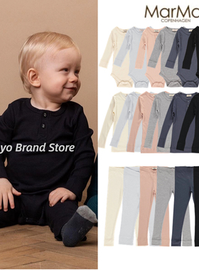 8折【经典款】丹麦Marmar儿童宝宝秋冬长袖上衣长裤包屁衣连体