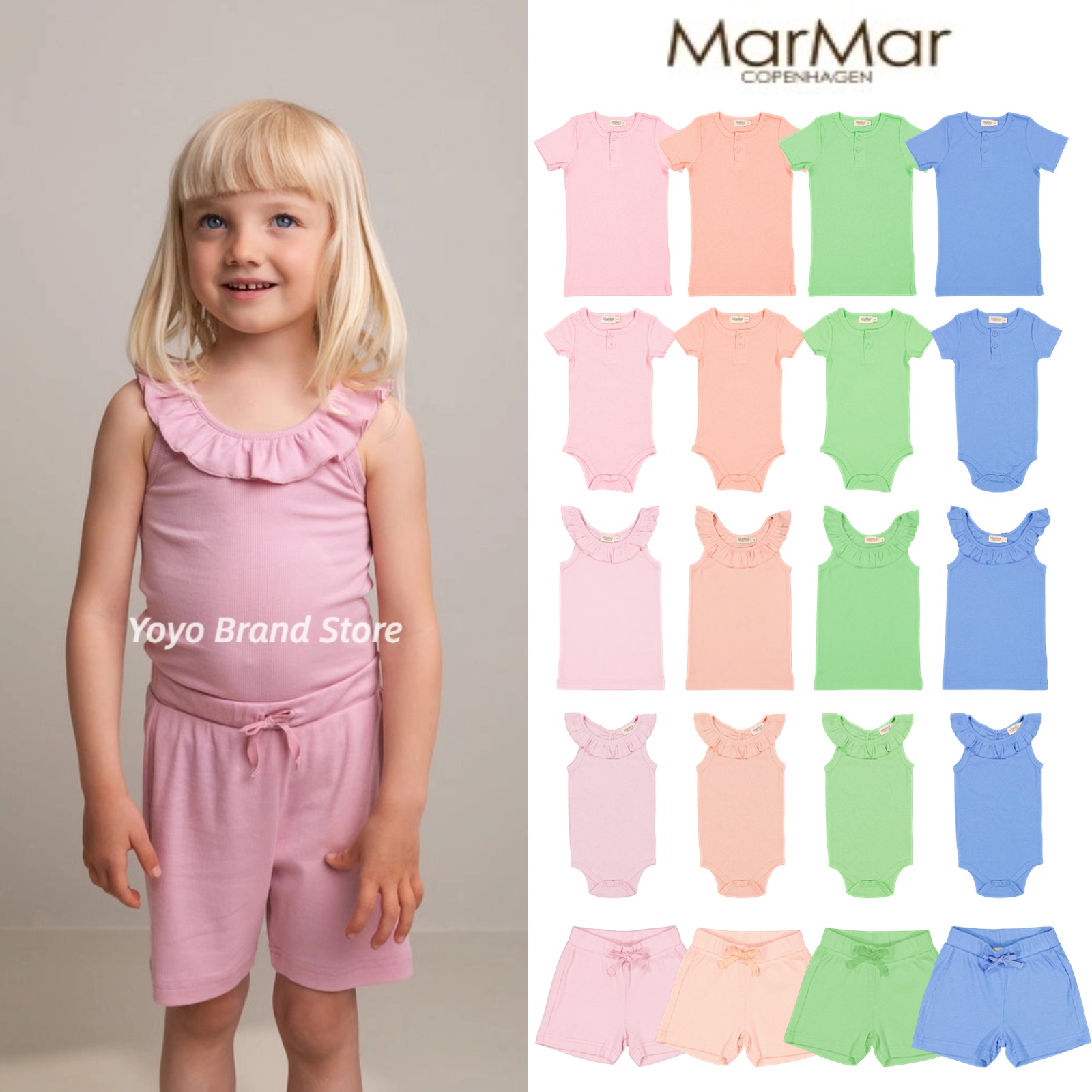 Marmar儿童短袖包屁衣背心短裤