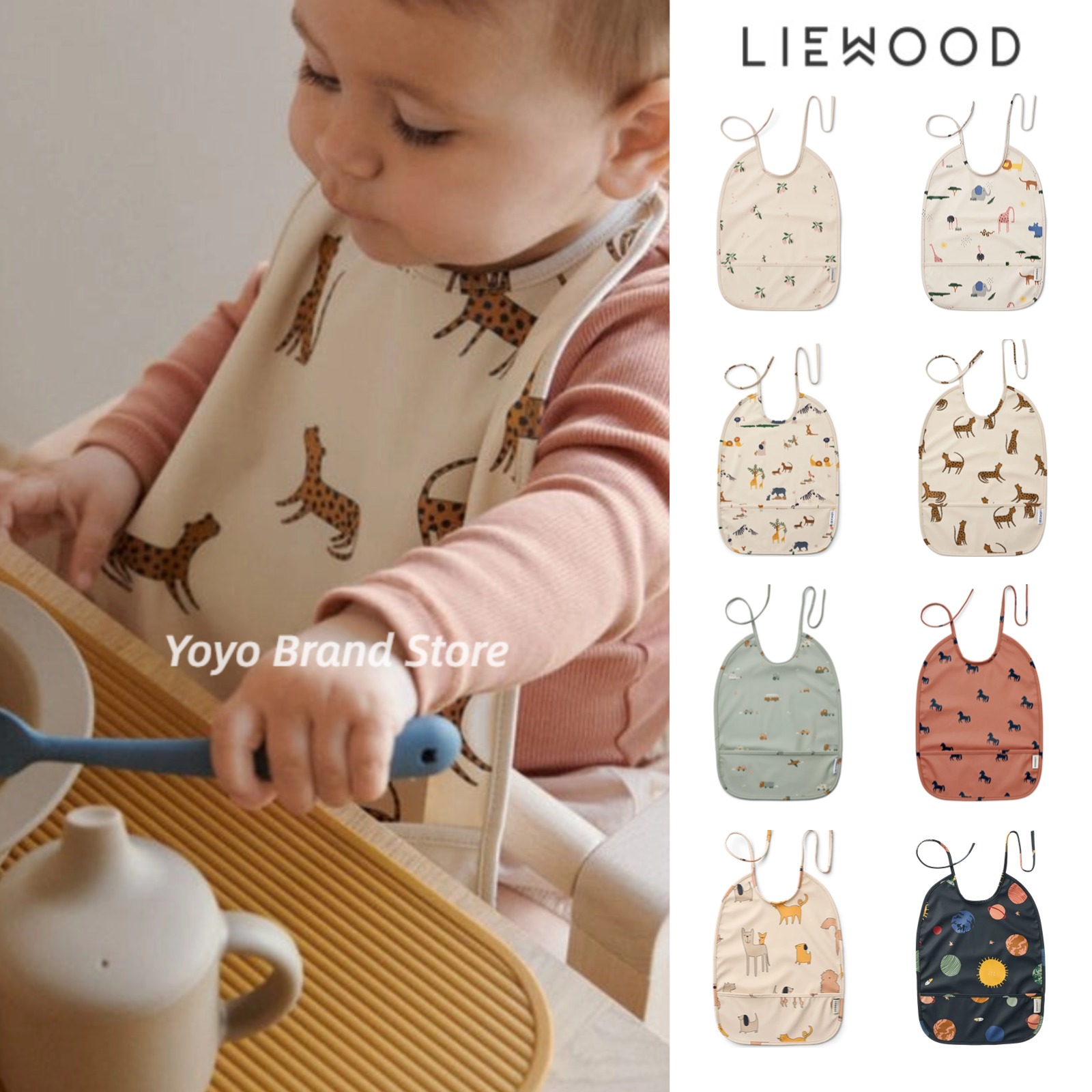 丹麦liewood围兜可爱卡通