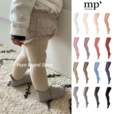 丹麦MP儿童宝宝纯棉连裤袜打底裤