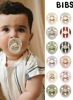 ▲【1只装】丹麦BIBS婴幼儿新生宝宝圆头天然乳胶安抚奶嘴不含BPA