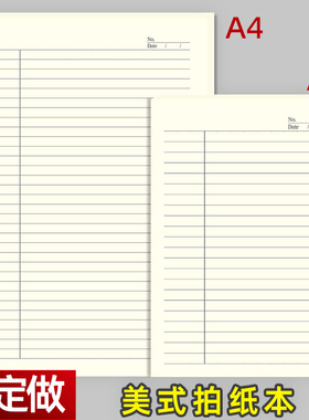 美式拍纸本横线可撕草稿本a4加厚黄色英语背单词本a5上翻课堂笔记