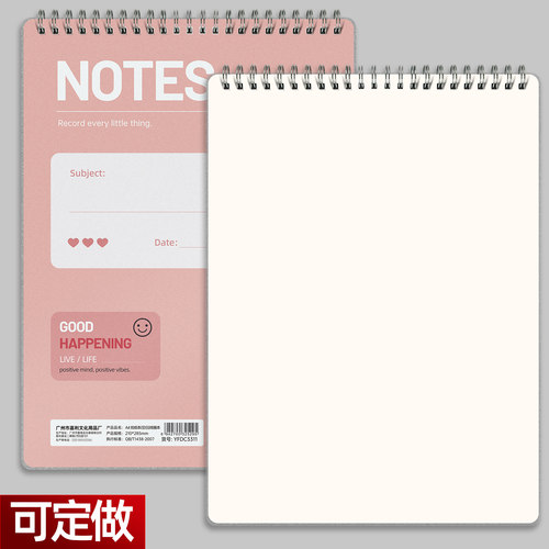 拍纸本空白便签本内页上翻线圈本