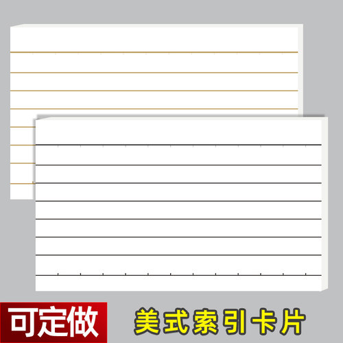易复得黑色金色索引卡片支持定制