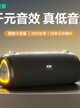 索爱S36Max蓝牙音箱无线便携式音响广场舞户外高音质车载重低音炮