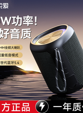 索爱S37Max蓝牙音响高音质音箱2025新款无线户外便携防水重低音炮