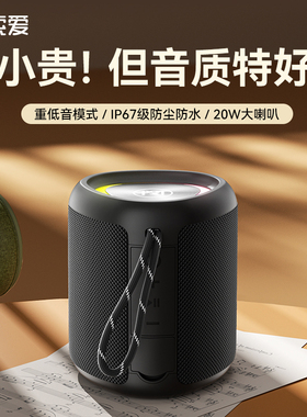 索爱S37Max蓝牙音响高音质音箱2025新款无线户外便携防水重低音炮