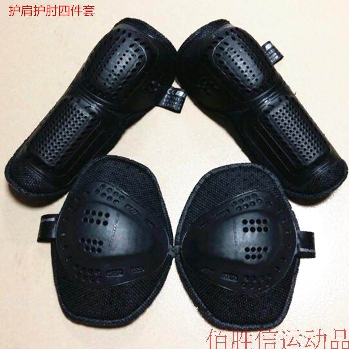 摩托车护具赛车服防摔内置护具四件套护肩护肘通用款