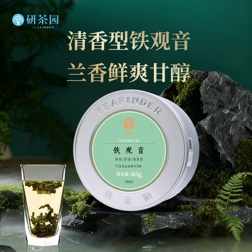 研茶园乌龙茶铁观音特级茶语65g