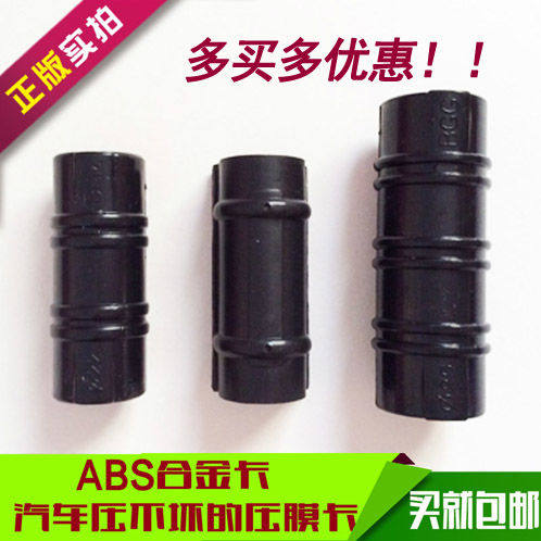 包邮大棚钢管配件老款双钢丝压膜卡塑料薄膜卡扣黑夹子ABS合金卡