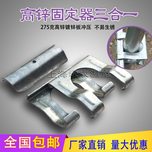 包邮大棚配件热镀锌钢管固定卡扣防风卡槽固定卡高锌固定器三合一