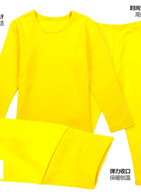 黄色秋衣秋裤套装男女本命年薄款纯棉逢九月红内衣蛇年长袖棉新品