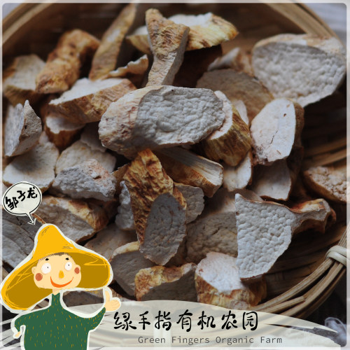 野生山药片跑山自挖中药材天然干货 绿手指份额农园