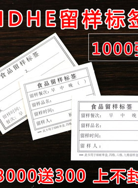 hdhe带背胶印刷清晰多种板式