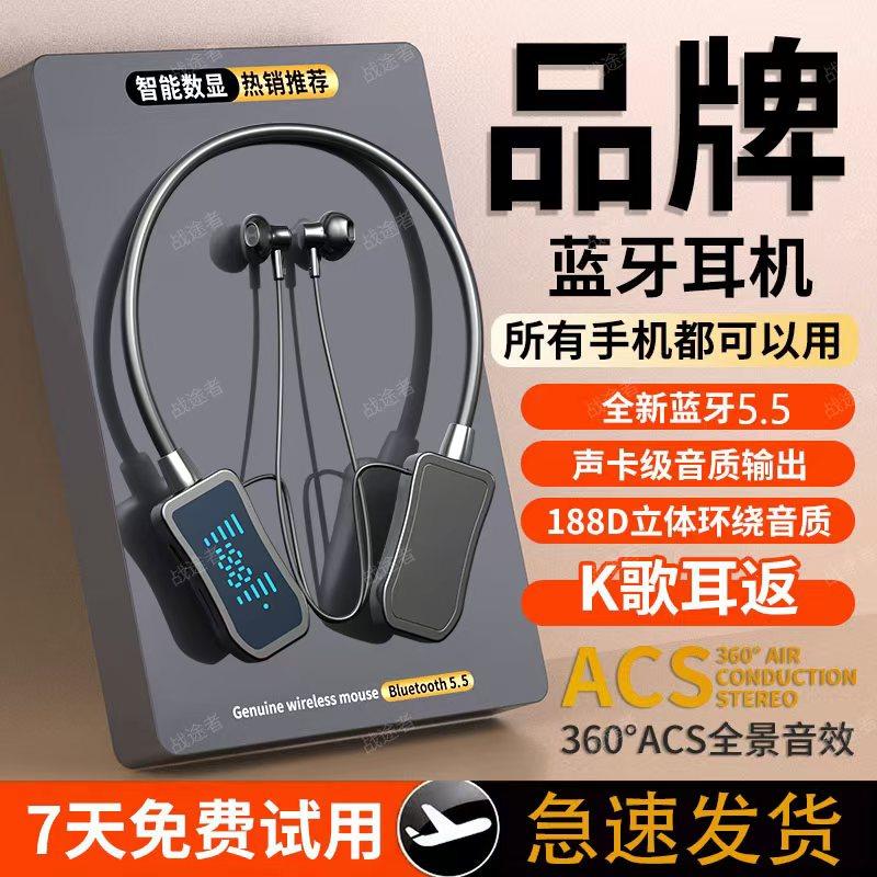 【主播精选】新款蓝牙K歌耳返强续航挂脖运动耳机手机通用0023,影音电器,蓝牙耳机,淘宝优惠券,粉丝福利购,淘宝优惠卷