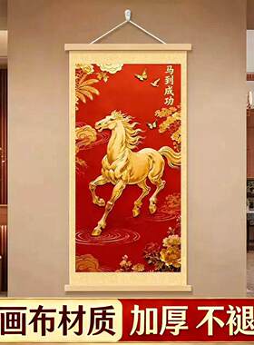 【升级加厚油画布】2026马年马到成功吉祥现代装饰画玄关卧室客厅